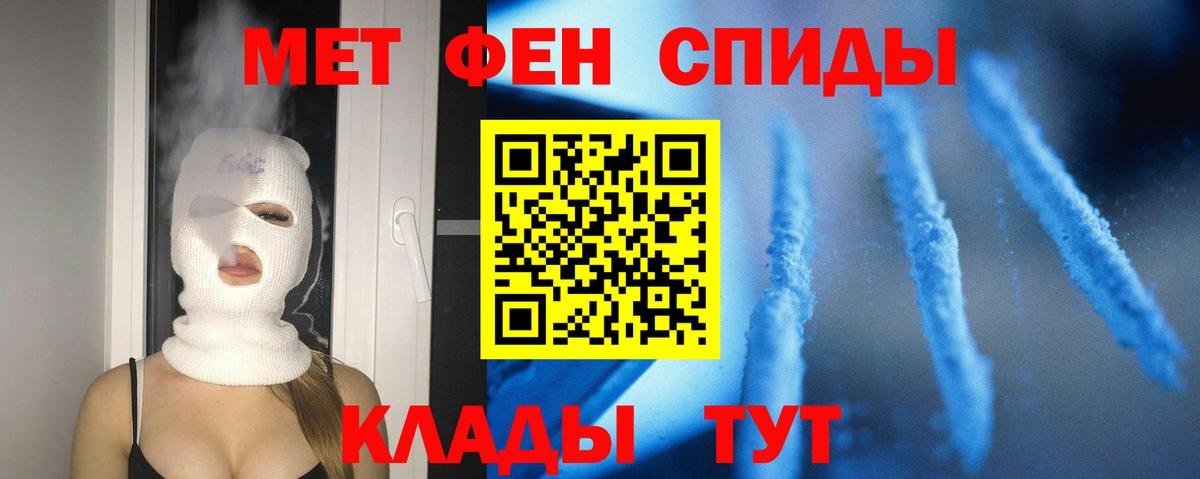 Amphetamine Premium Калуга