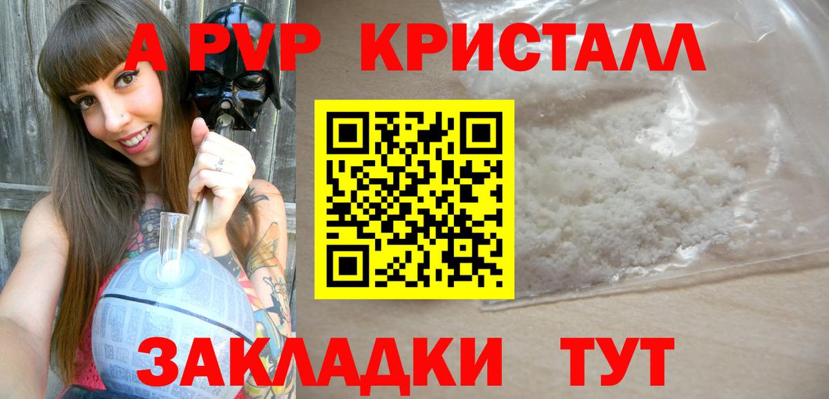 МДМА  Калуга  Мефедрон   Метамфетамин  НБОМе  Гашиш  Вход с VPN  Марихуана  Кокаин 