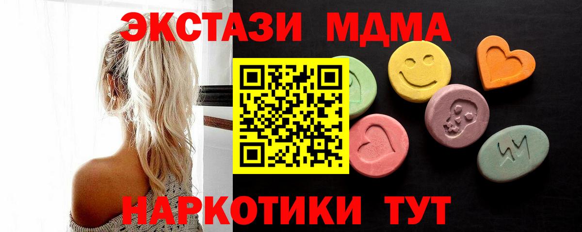 Экстази Дубай Калуга