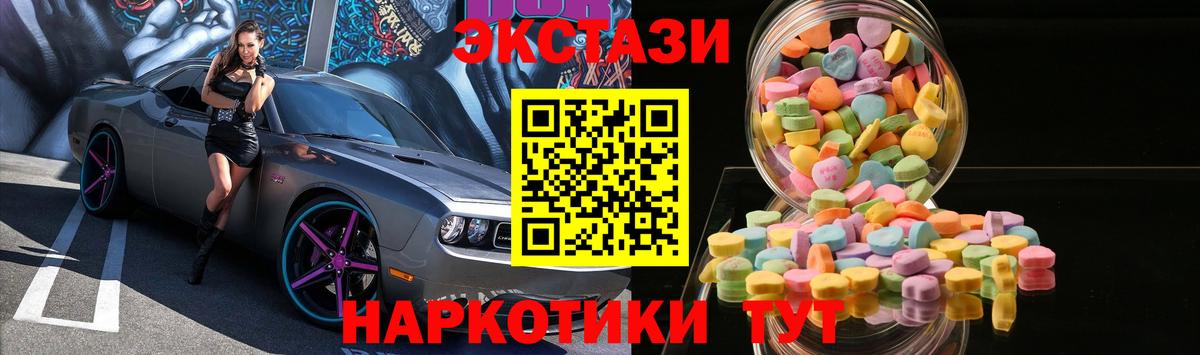 Ecstasy DUBAI  Вход с VPN  Ecstasy VHQ  что такое наркотик  Калуга 