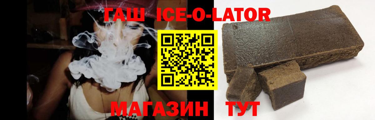 Калуга  ГАШ Cannabis  ГАШ Cannabis  Гашиш  Вход с VPN 