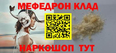 а пвп мука Камень-на-Оби