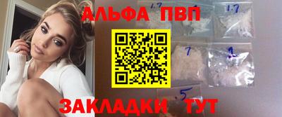 кокаин Бийск