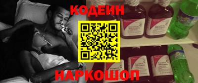 кокаин Бийск