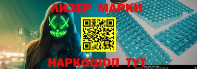 кокаин Бийск