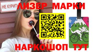 кокаин Бийск