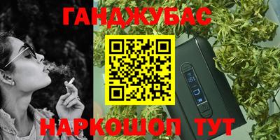 кокаин Бийск