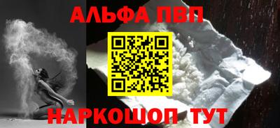 кокаин Бийск