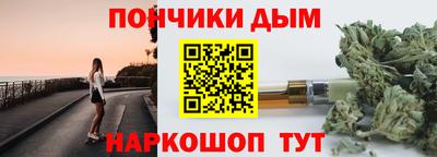 кокаин Бийск