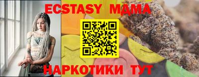 кокаин Бийск