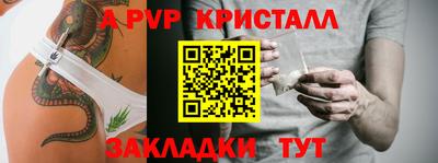 кокаин Бийск