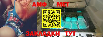 кокаин Бийск