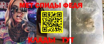 кокаин Бийск