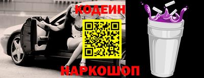 кокаин Бийск