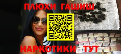 кокаин Бийск