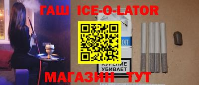 кокаин Бийск