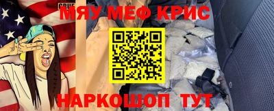 кокаин Бийск
