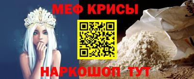 а пвп мука Каменск-Шахтинский