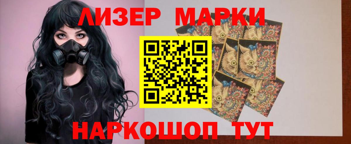 LSD-25 экстази ecstasy  Вход с VPN  Калуга 
