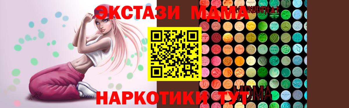 Калуга  MDMA crystal  Вход с VPN 