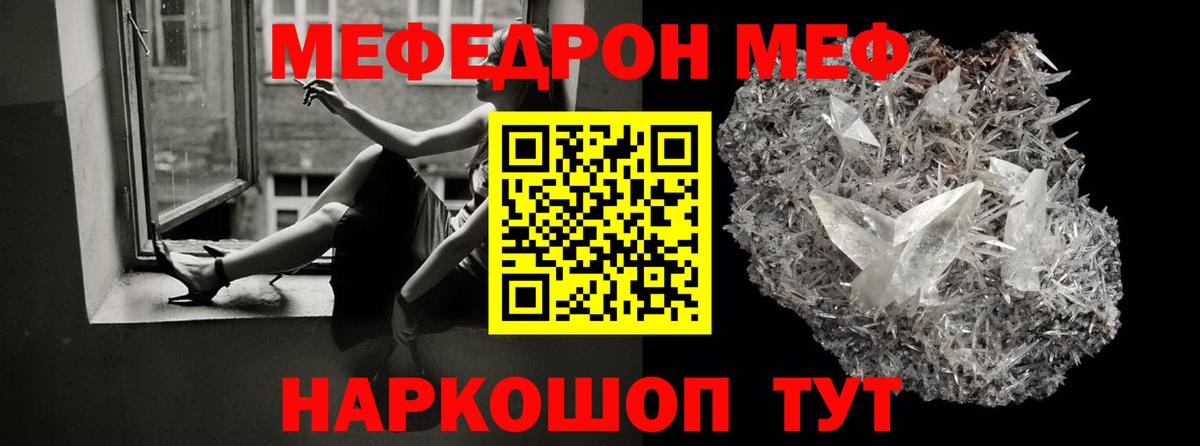 МЕФ  Калуга