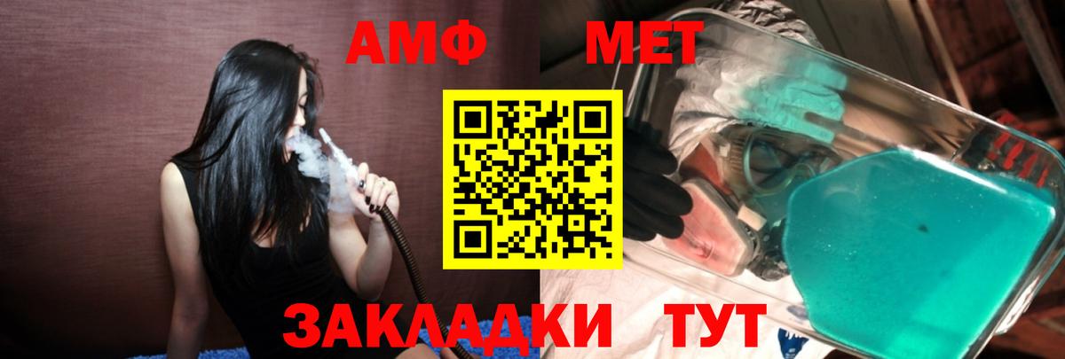 Калуга  МЕТАМФЕТАМИН кристалл  Вход с VPN  МЕТАМФЕТАМИН кристалл 