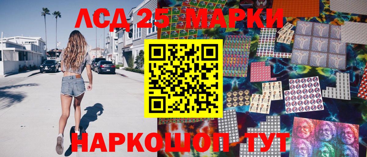 Марки NBOMe 1,5мг Калуга