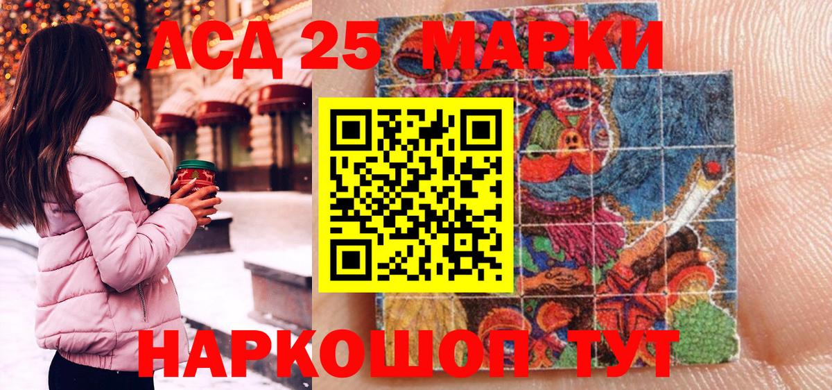 Марки N-bome  Вход с VPN  Калуга  Марки 25I-NBOMe 1,8мг  Марки 25I-NBOMe 1,8мг 