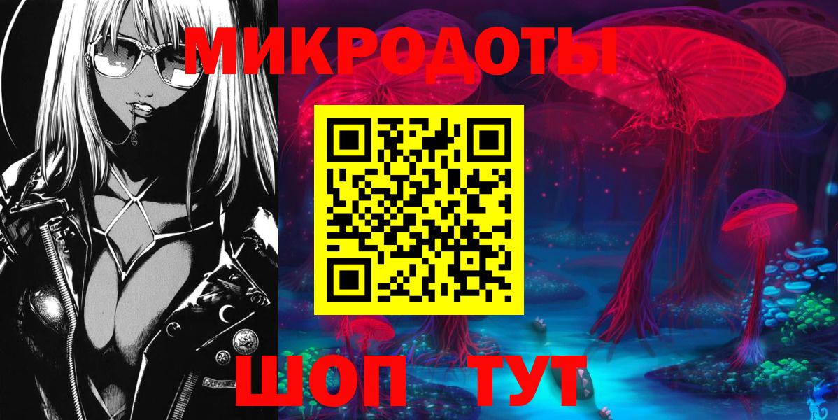 Калуга  закладки  Вход с VPN  Галлюциногенные грибы Magic Shrooms  Галлюциногенные грибы Magic Shrooms 